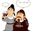 元芳