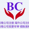 hkszbc