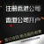 Alina腾联