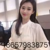 18659020915