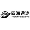 四海远途SKYTO