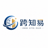 跨知易