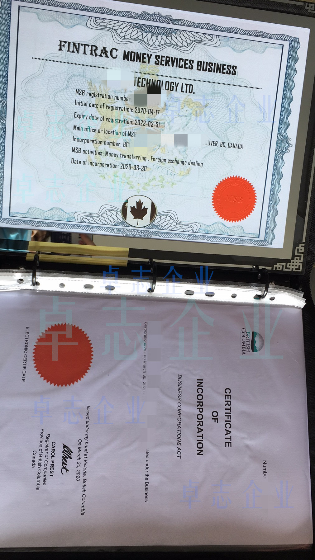 注册加拿大公司提供哪些文件资料？ - 离岸快车