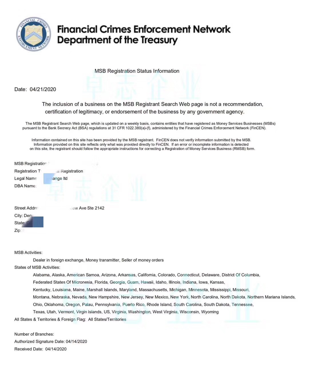 美国合规MSB牌照注册- 离岸快车